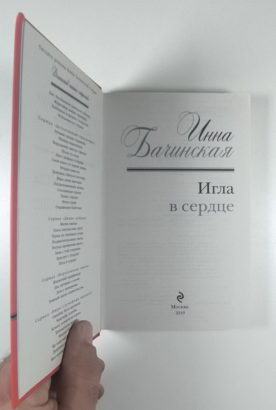 Титульный лист