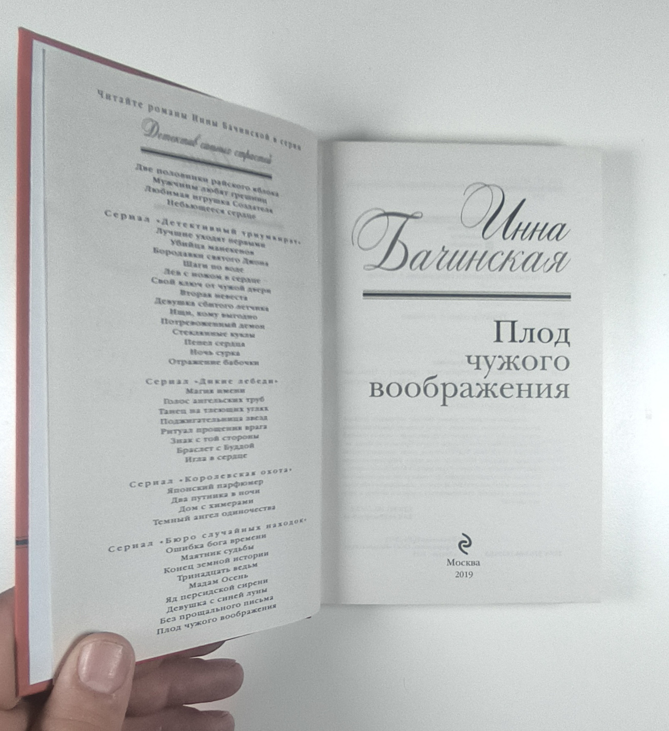 Титульный лист