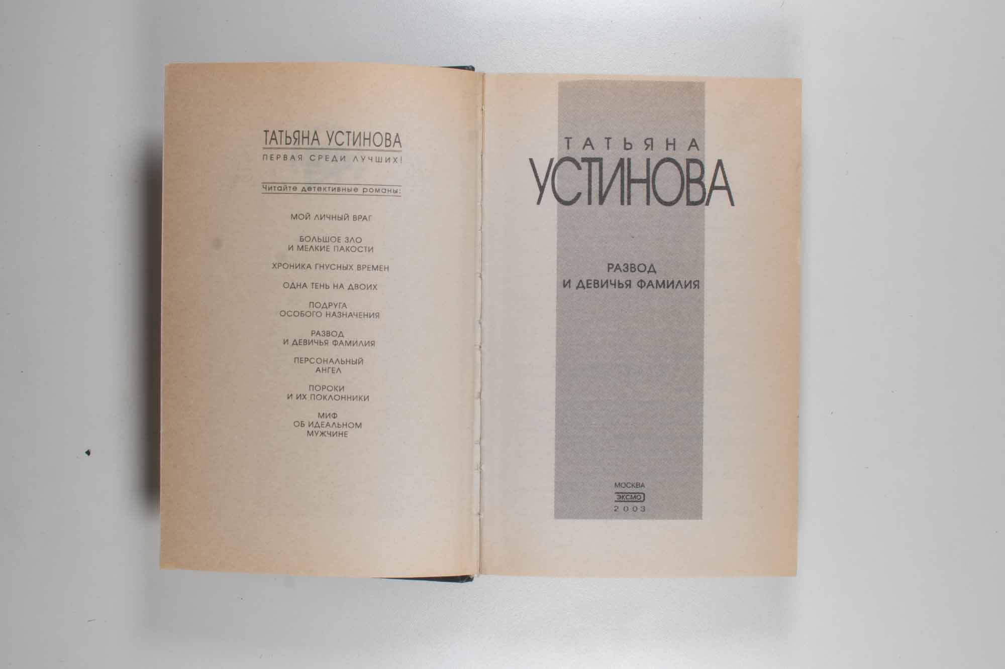 Титульный лист