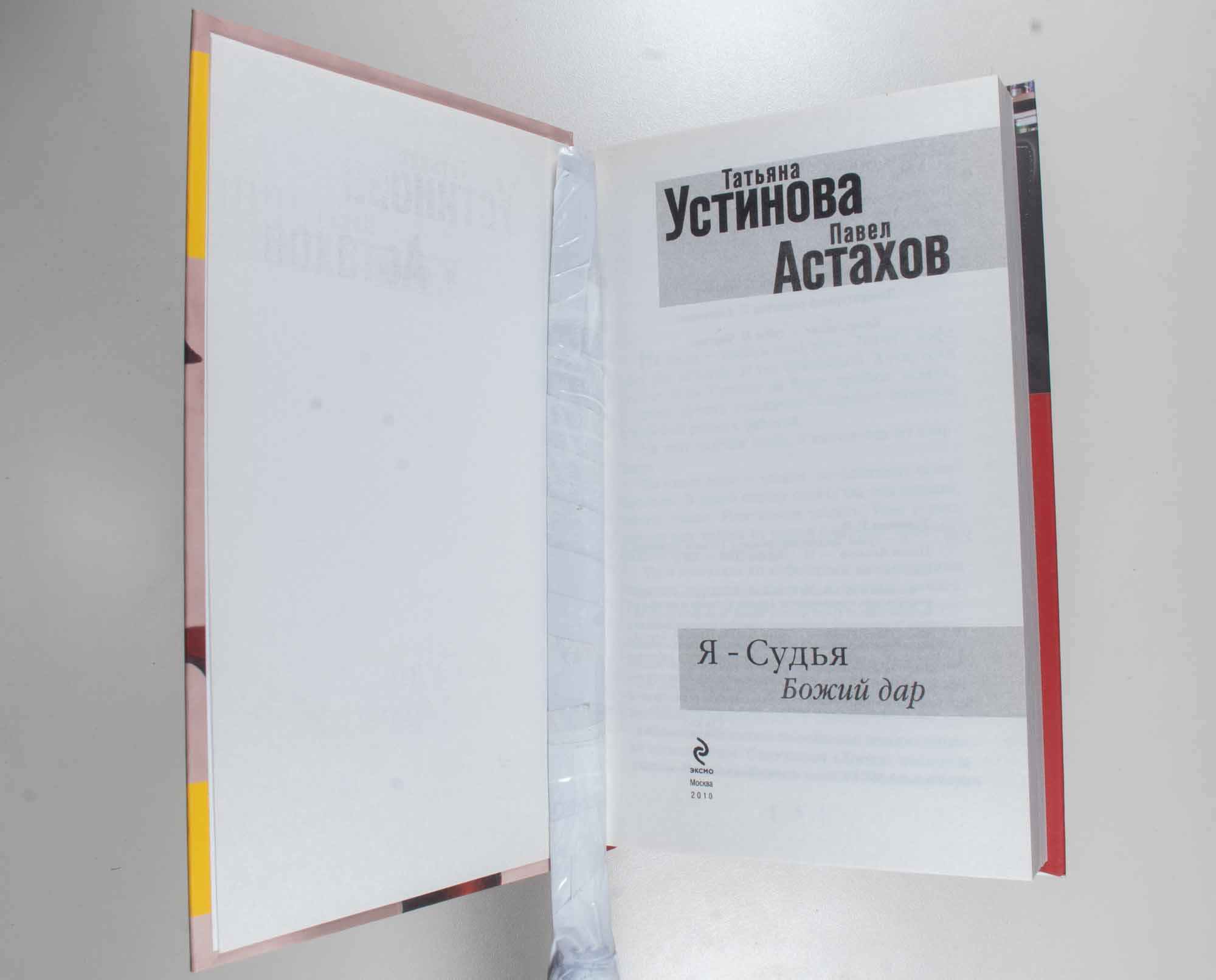 Титульный лист