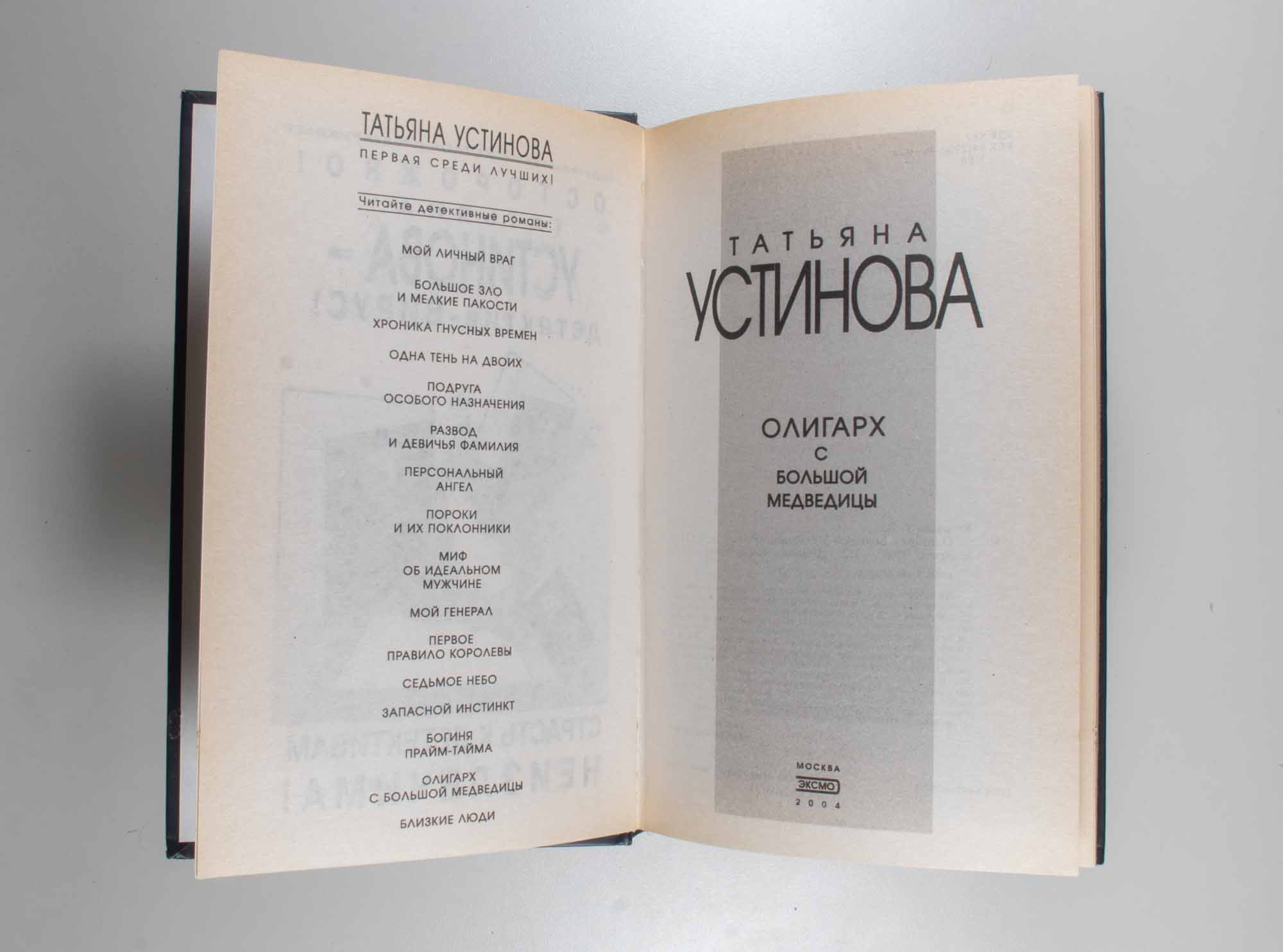 Титульный лист