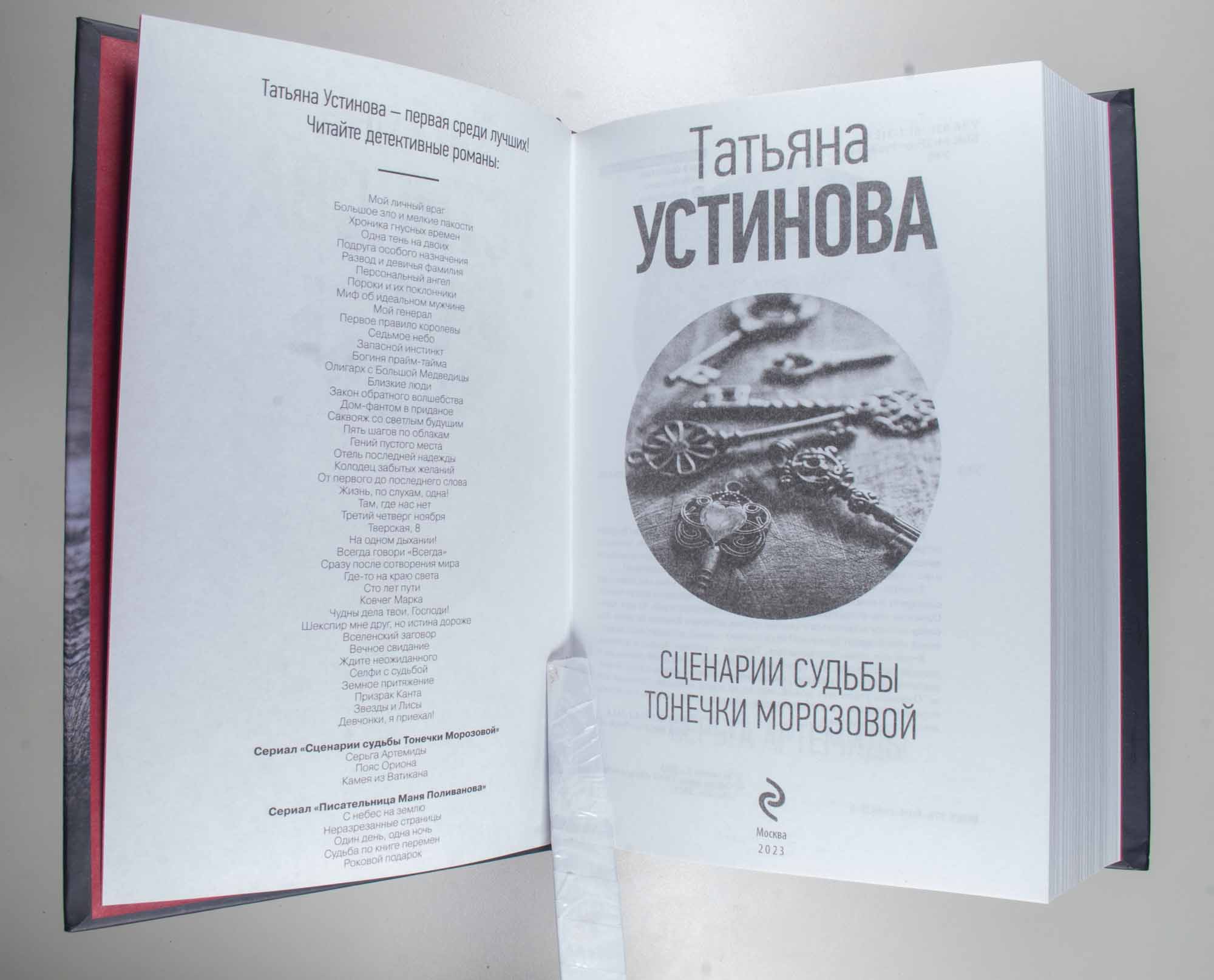 Титульный лист