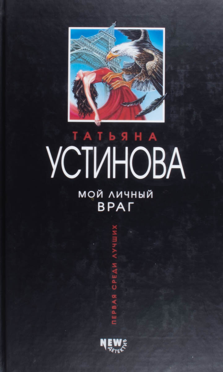 Мой личный враг — плитка (витрина)