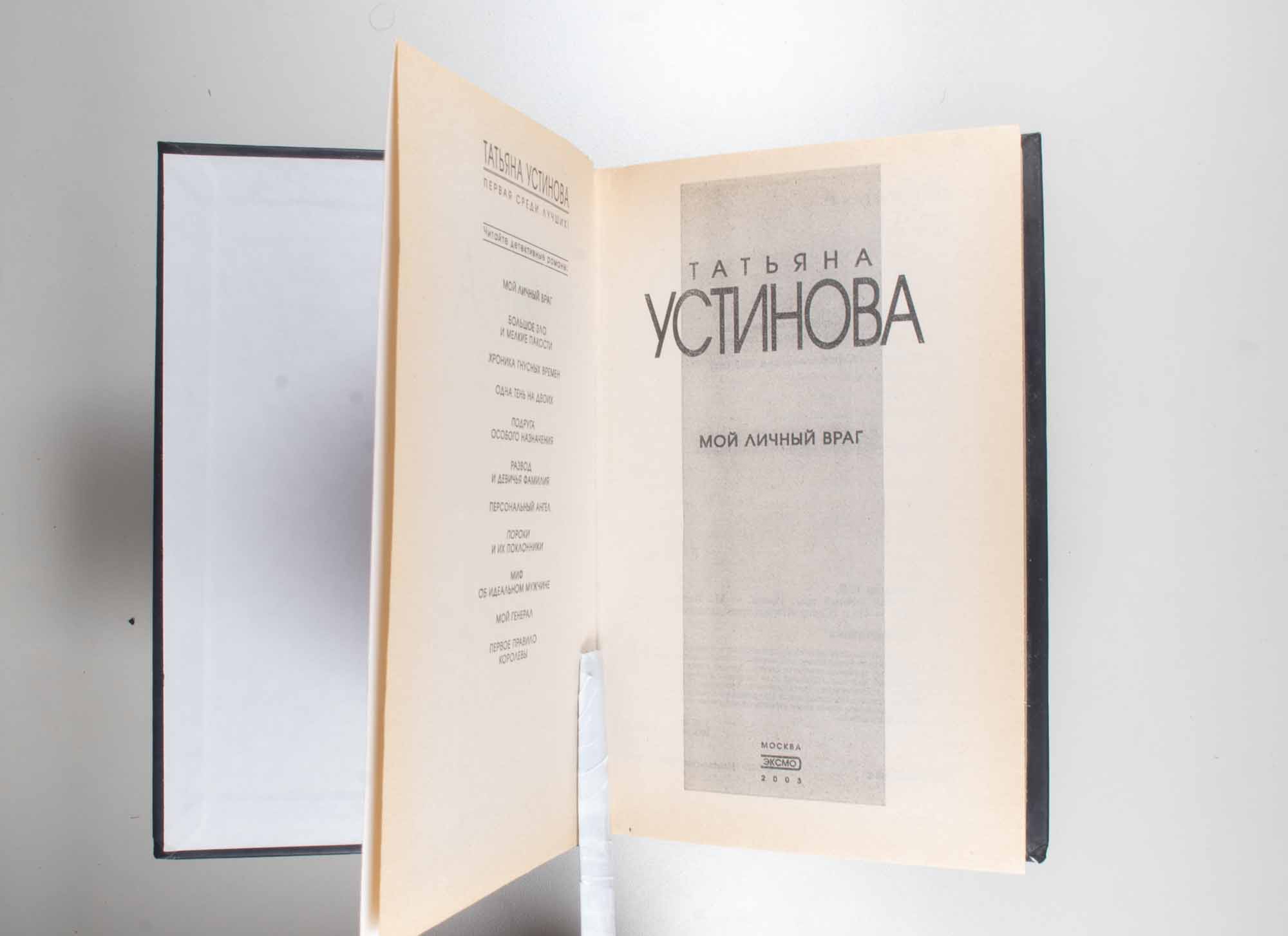 Титульный лист