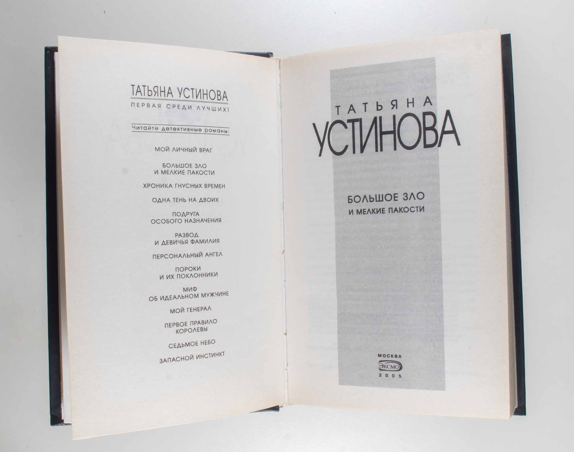 Титульный лист