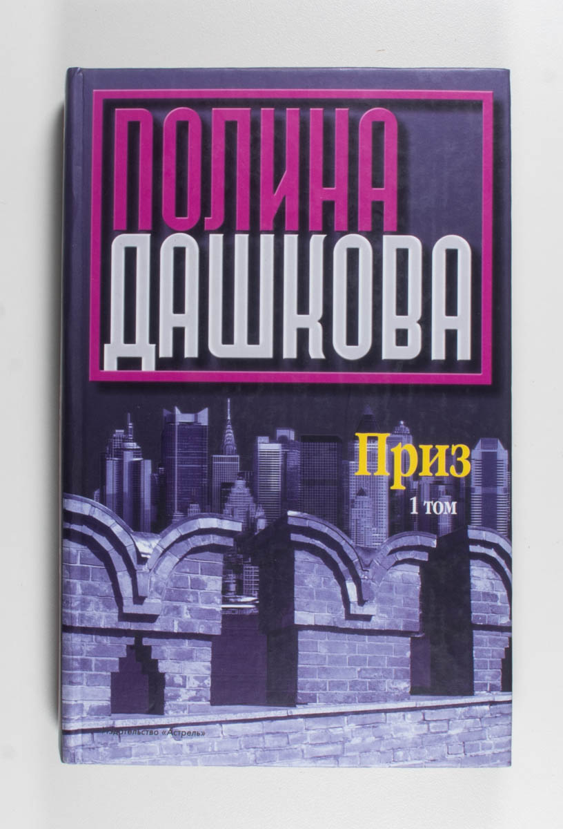 Передняя обложка