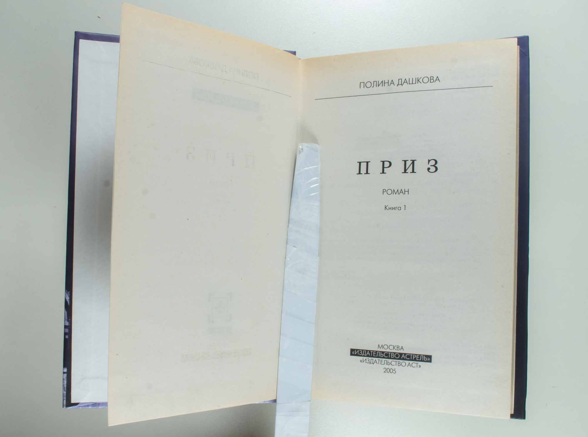 Титульный лист