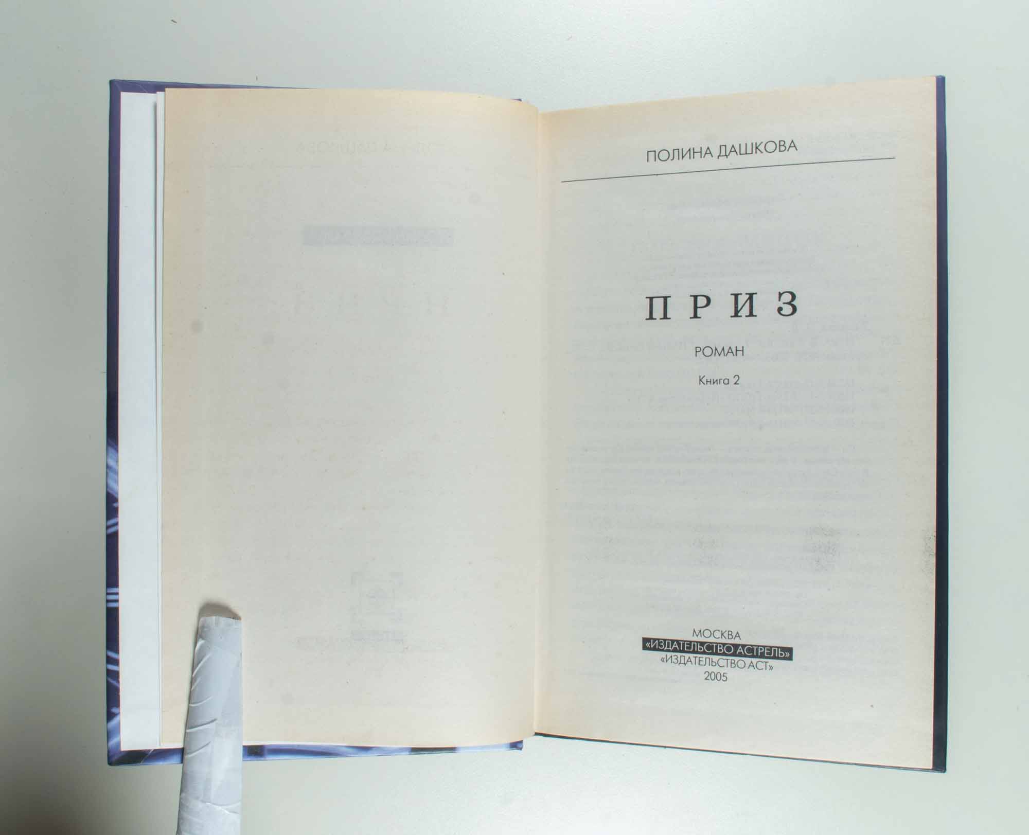 Титульный лист