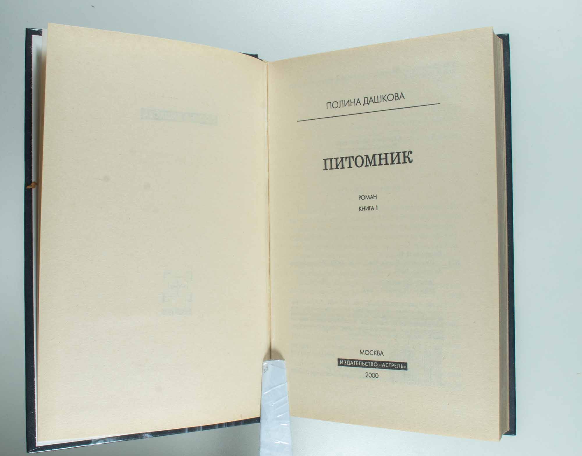 Титульный лист