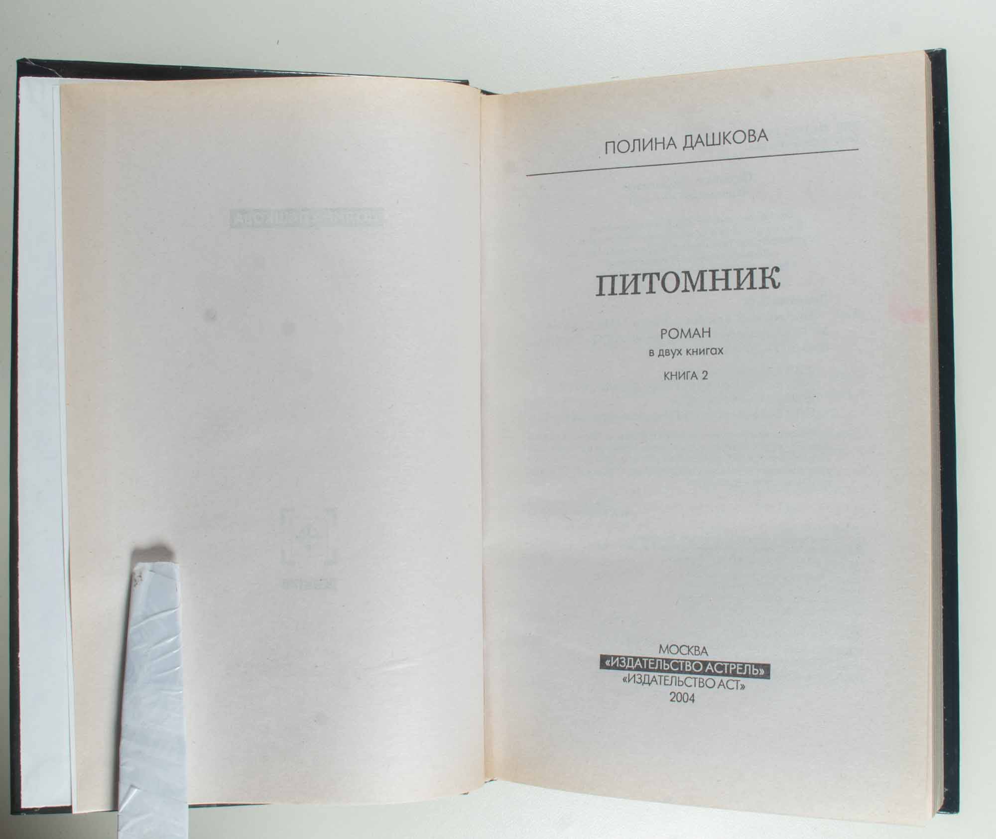 Титульный лист