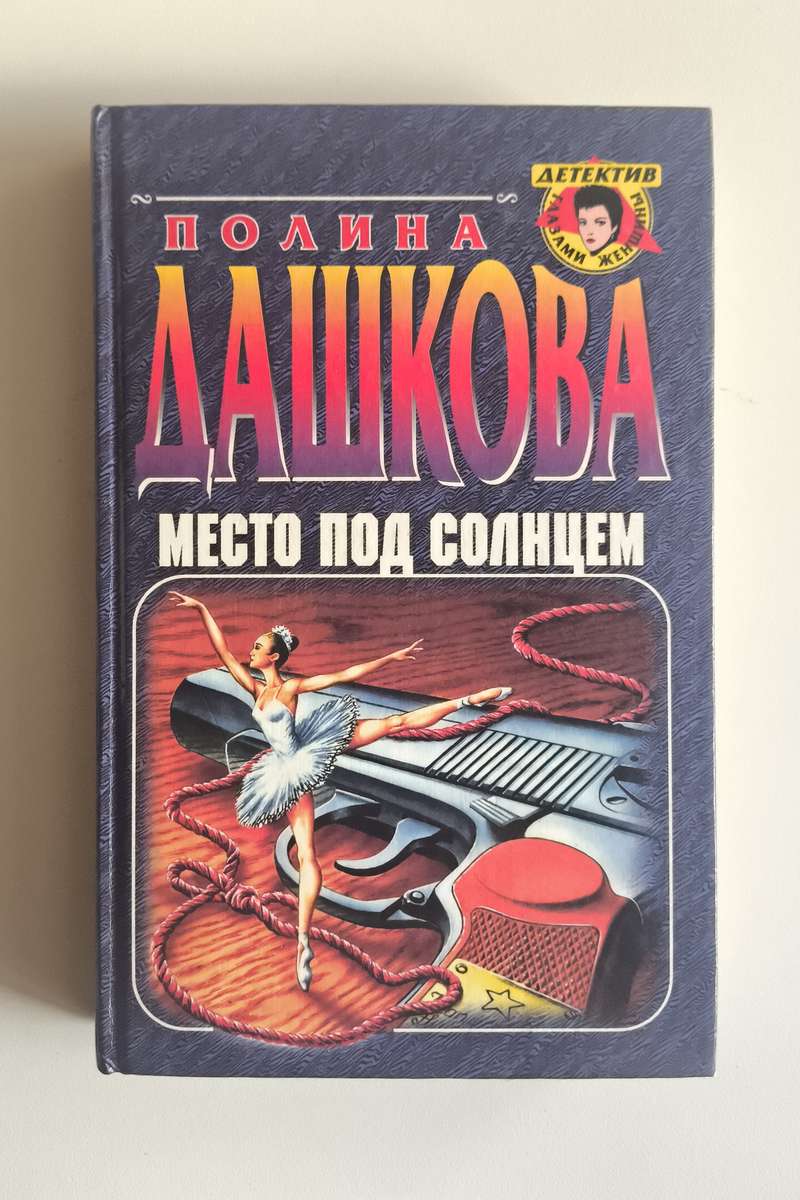 Передняя обложка