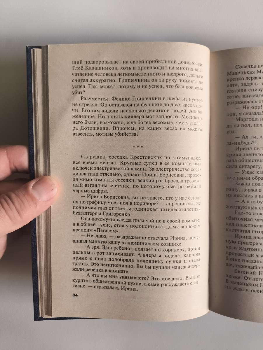 Передняя обложка