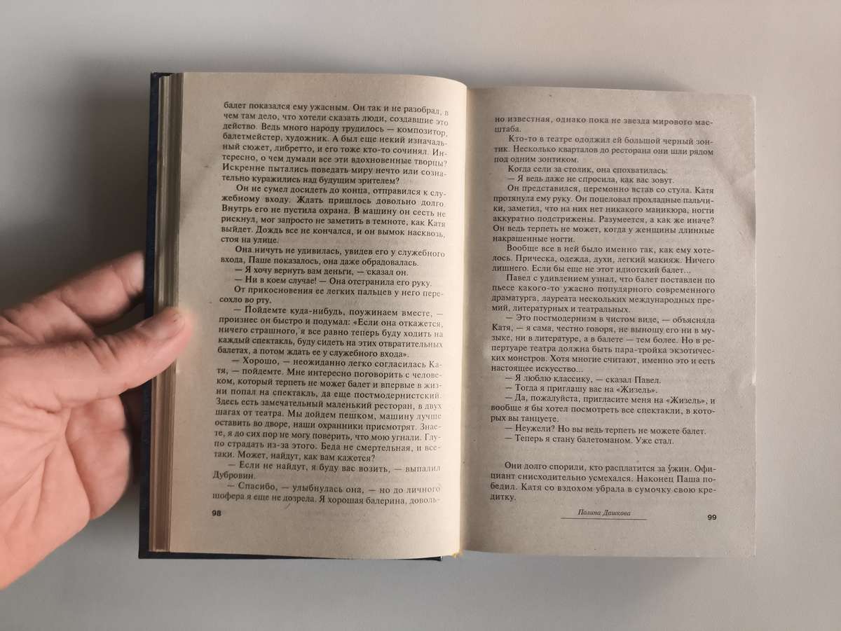 Передняя обложка