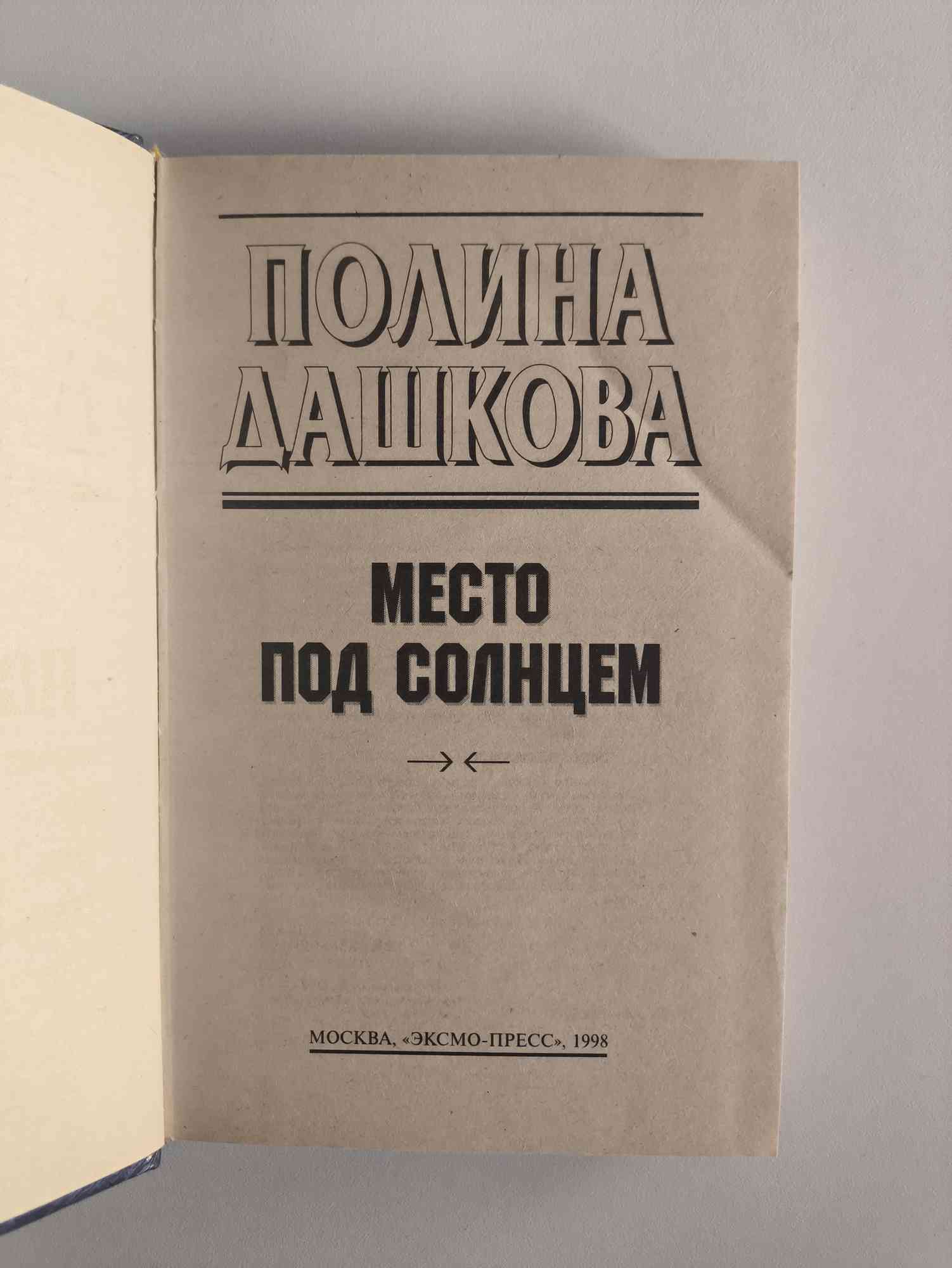 Титульный лист