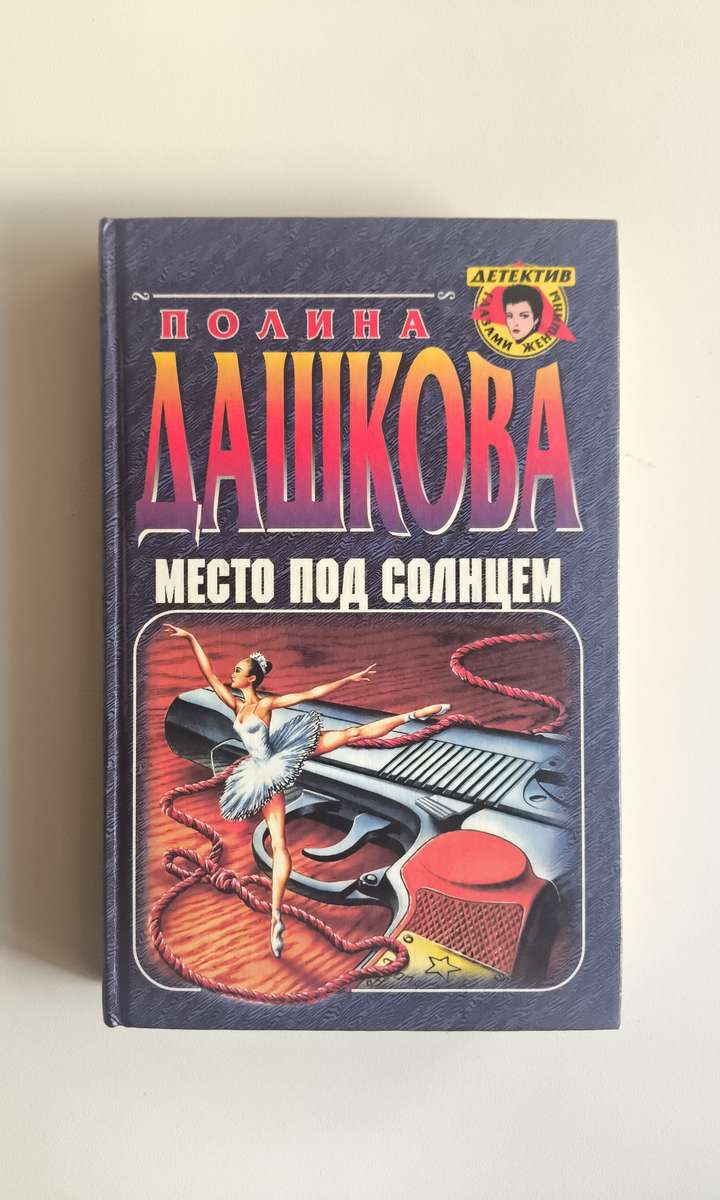 Передняя обложка