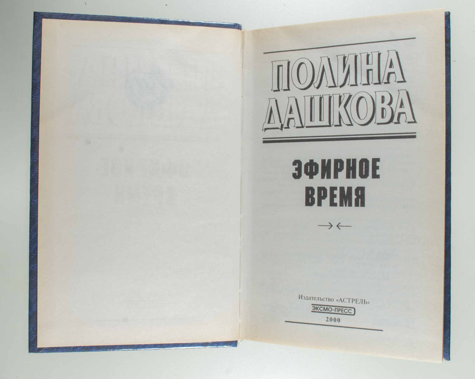 Титульный лист
