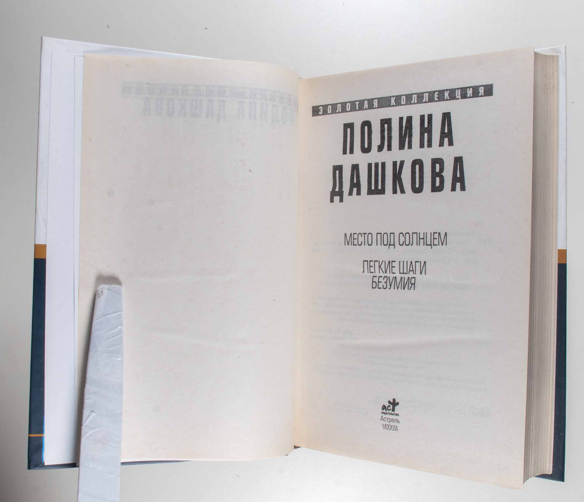 Титульный лист