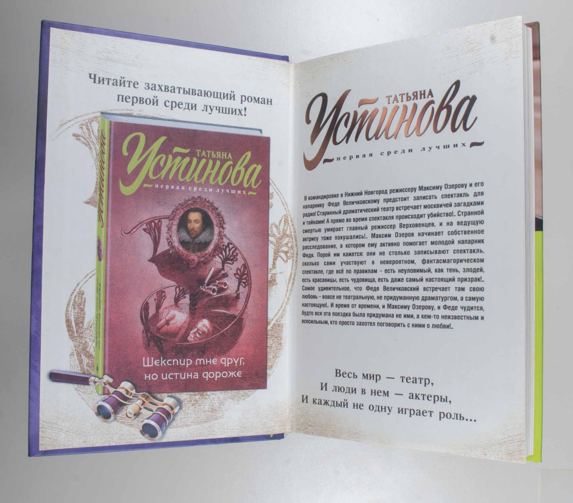 Форзац