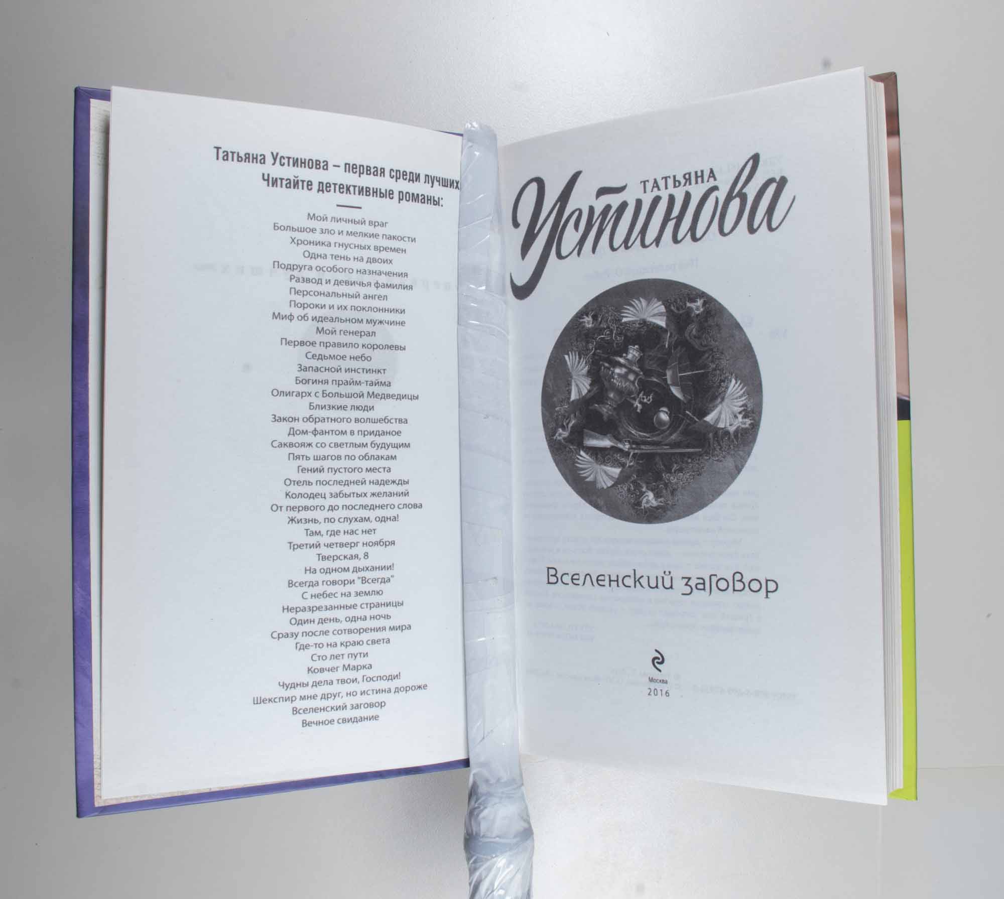 Титульный лист