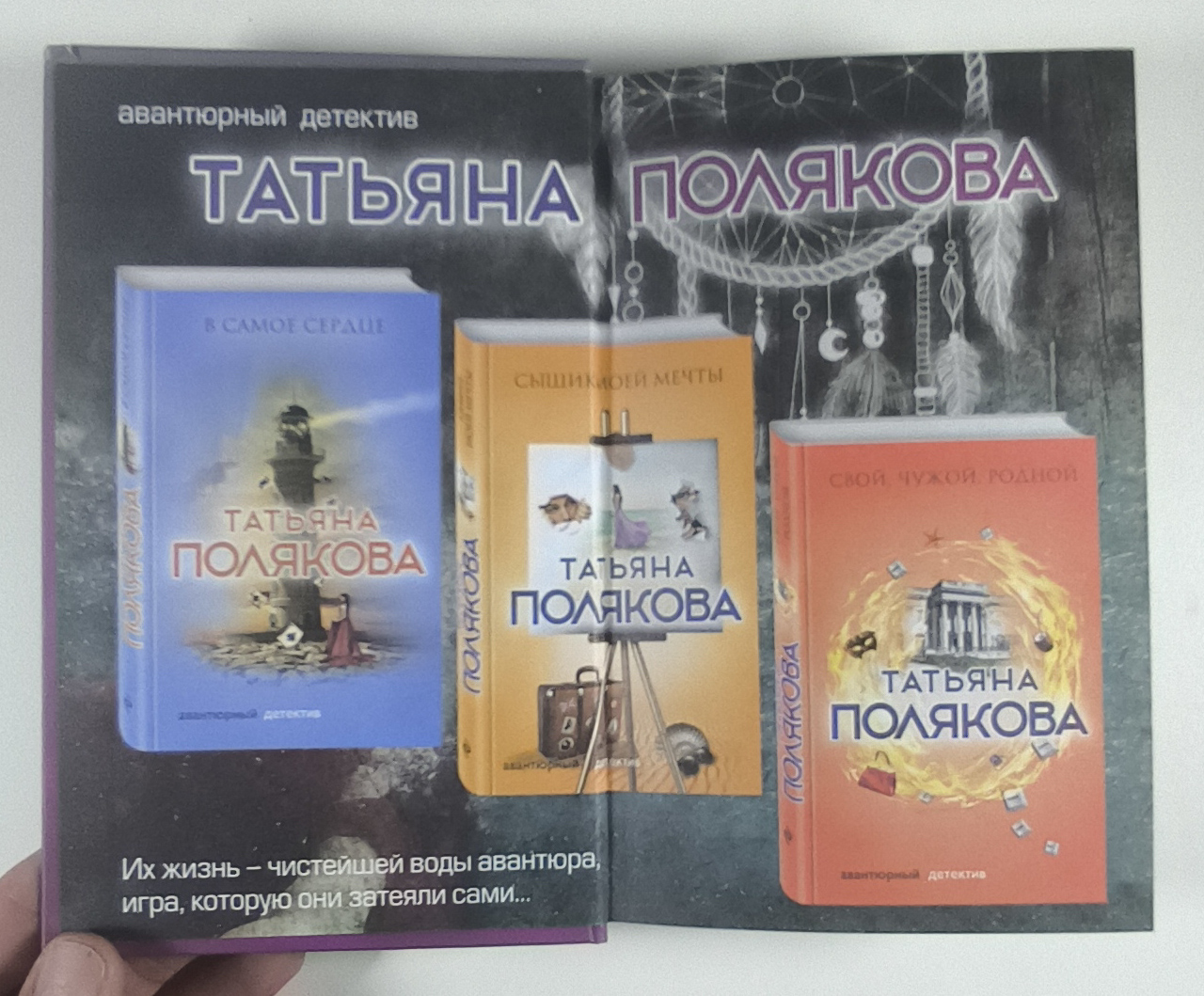 Форзац