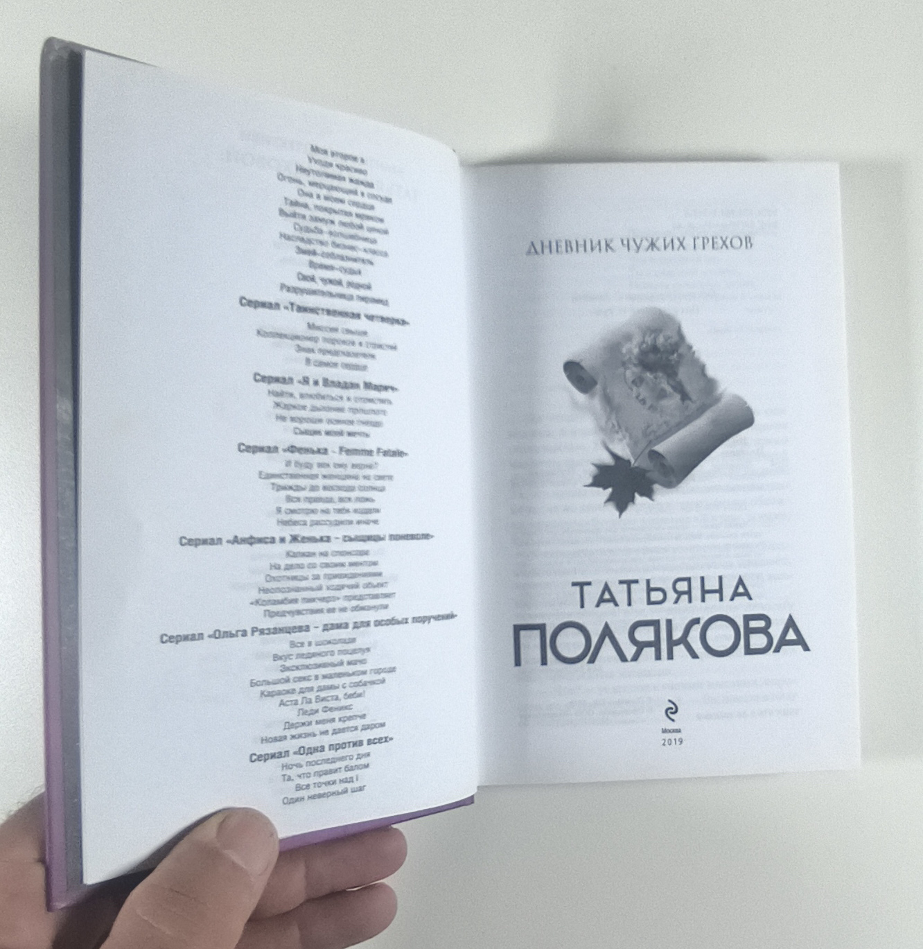 Титульный лист