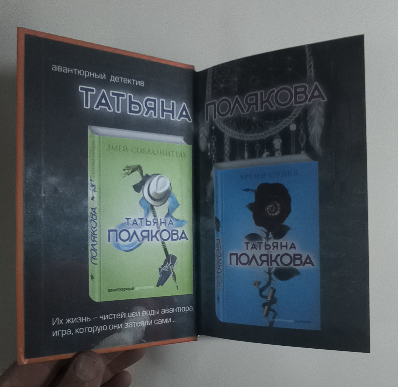 Форзац