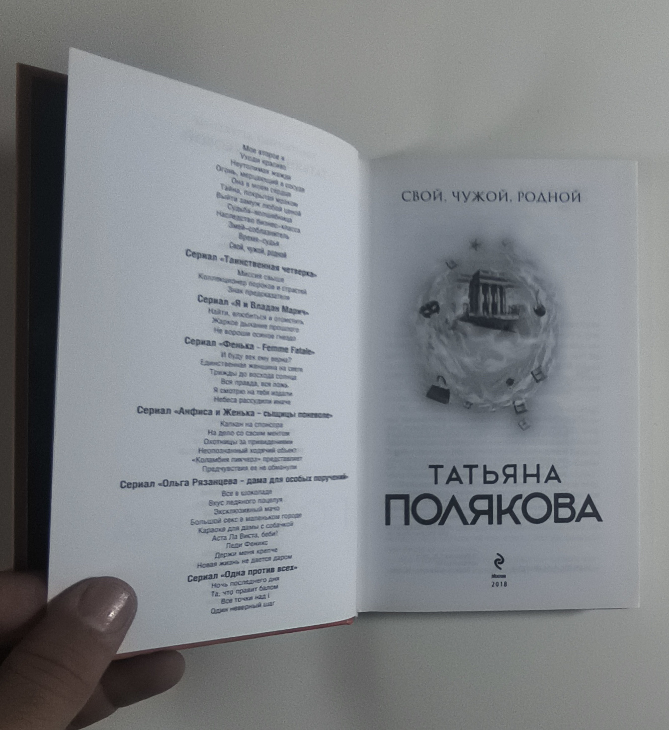 Титульный лист