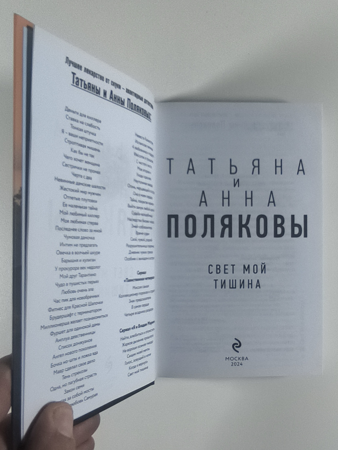Титульный лист