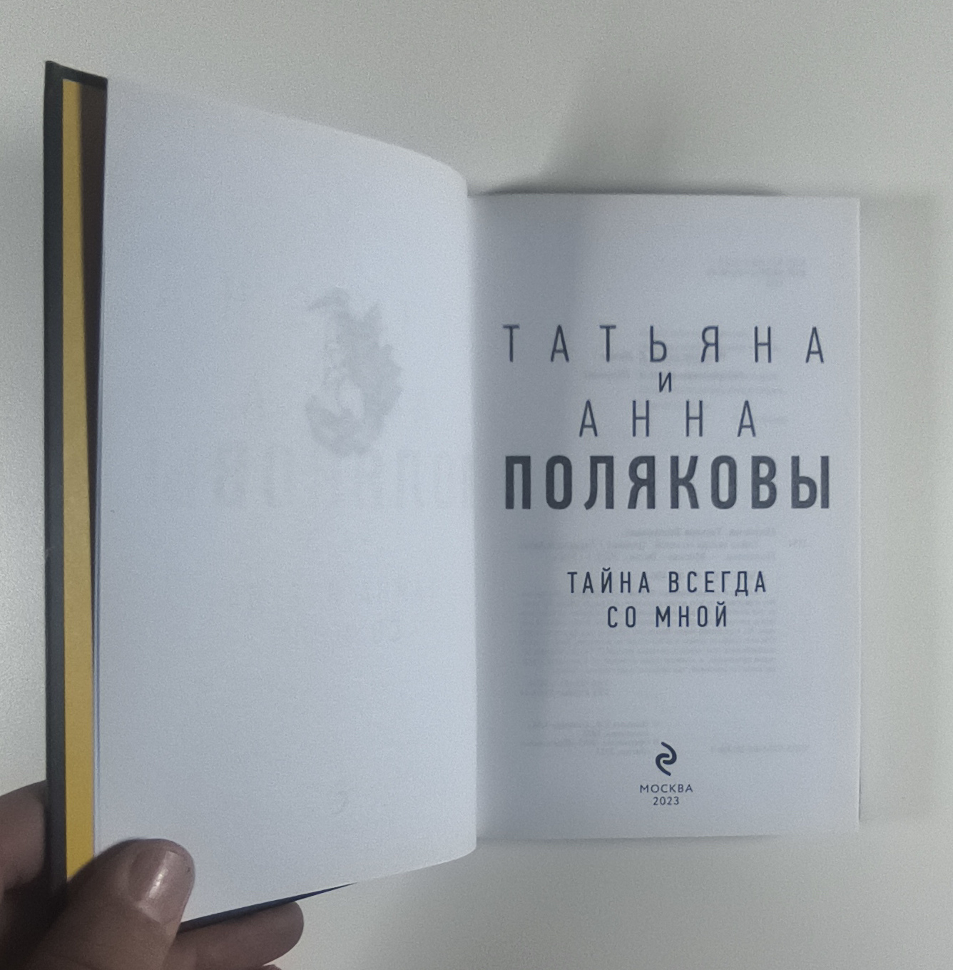 Титульный лист