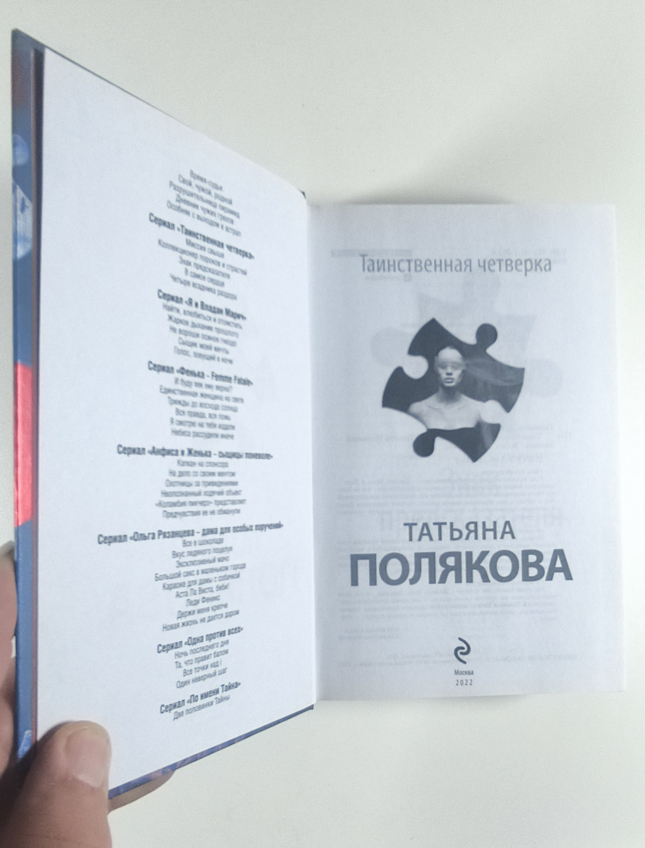 Титульный лист