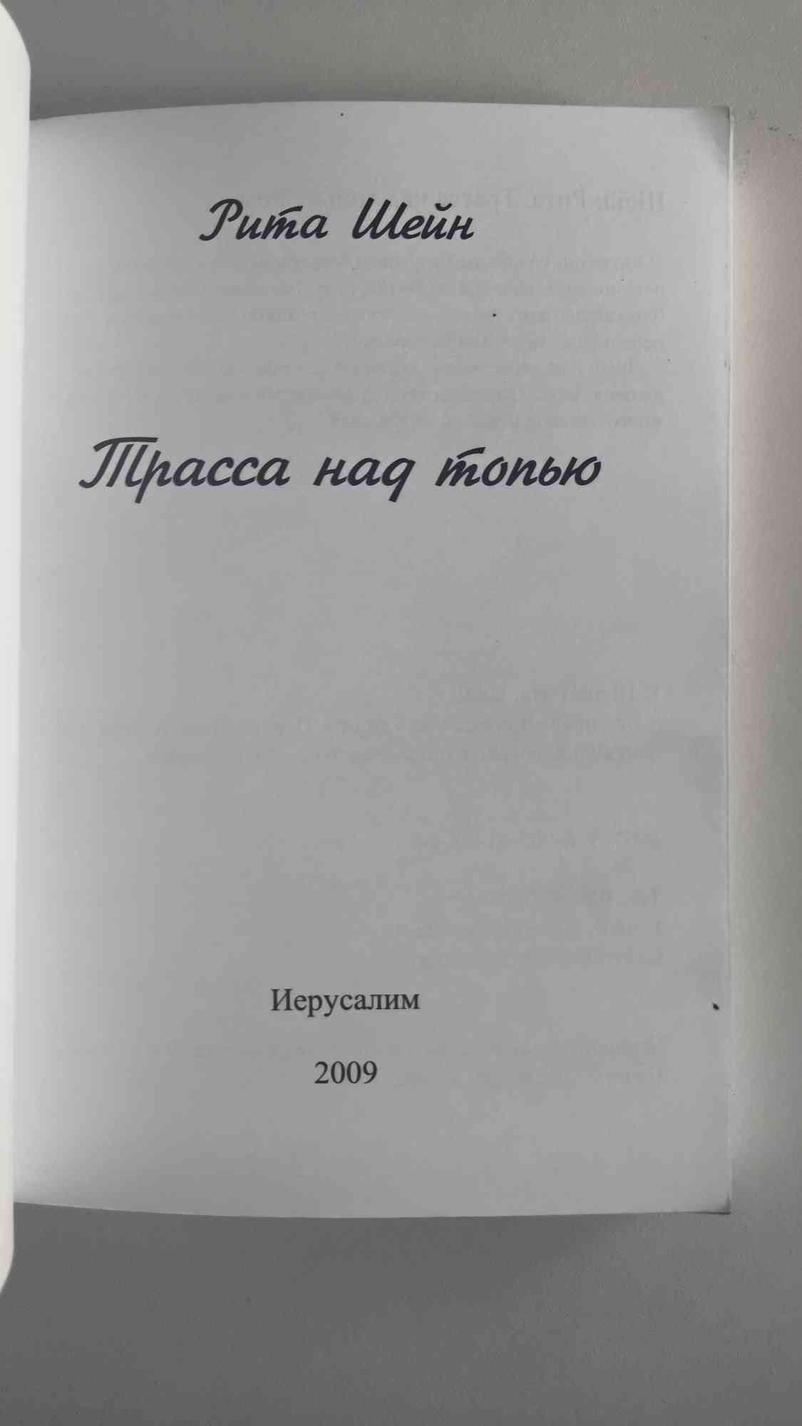 Титульный лист