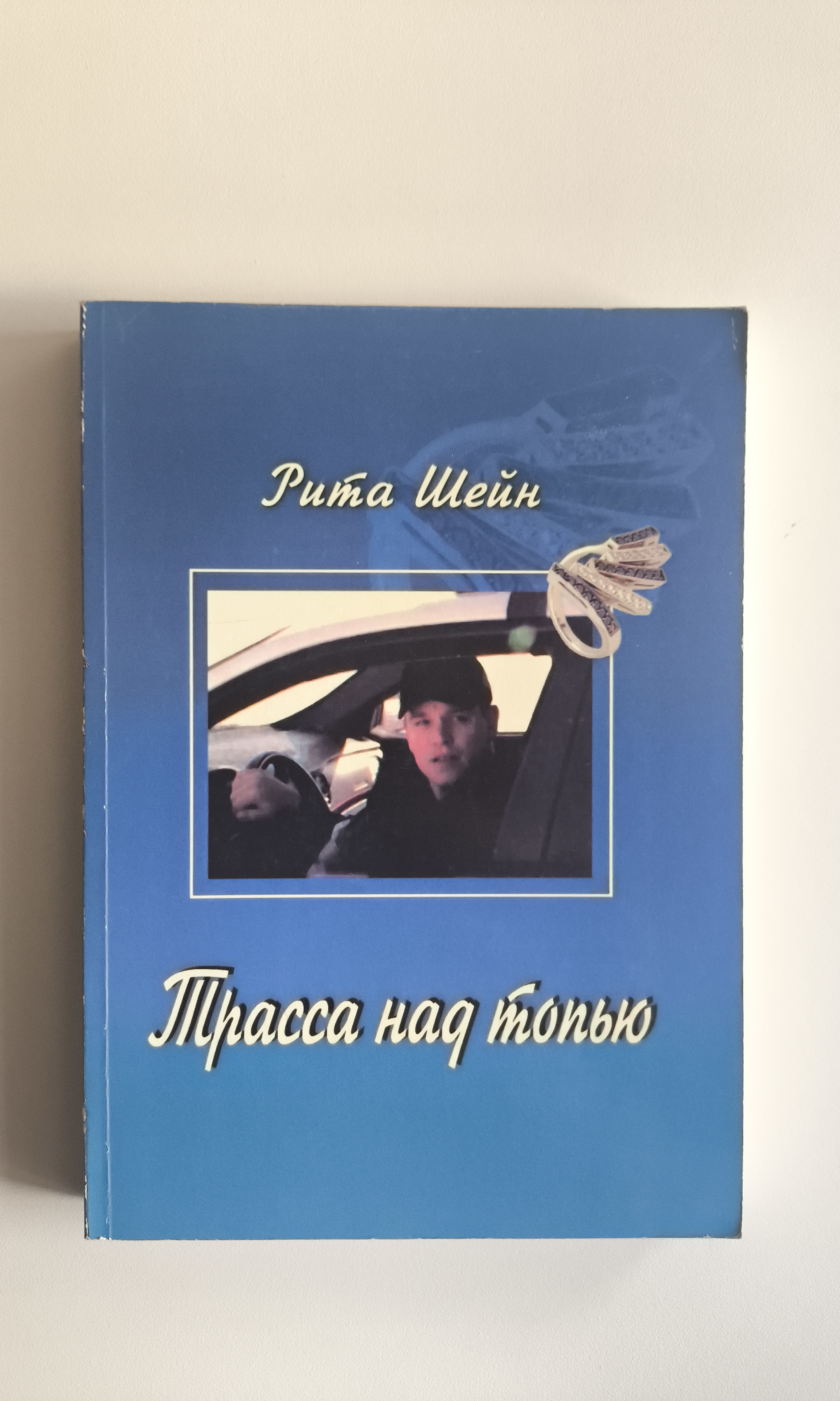 Передняя обложка