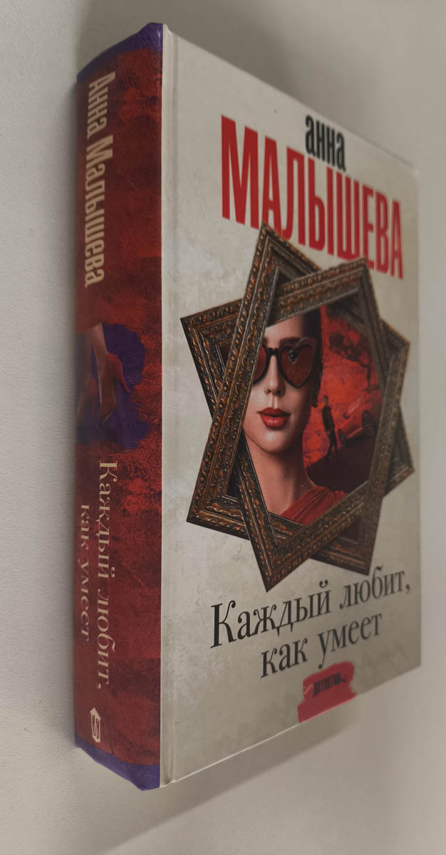 Передняя обложка с корешком