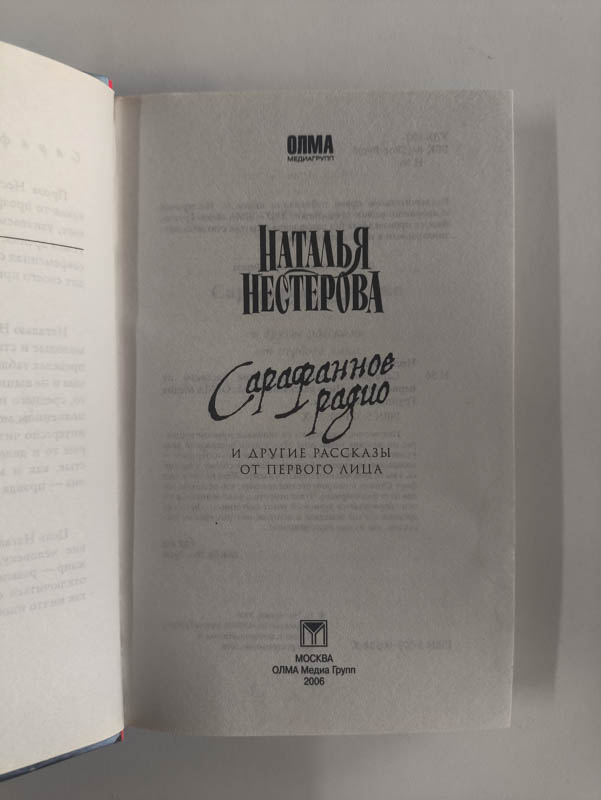 Титульный лист