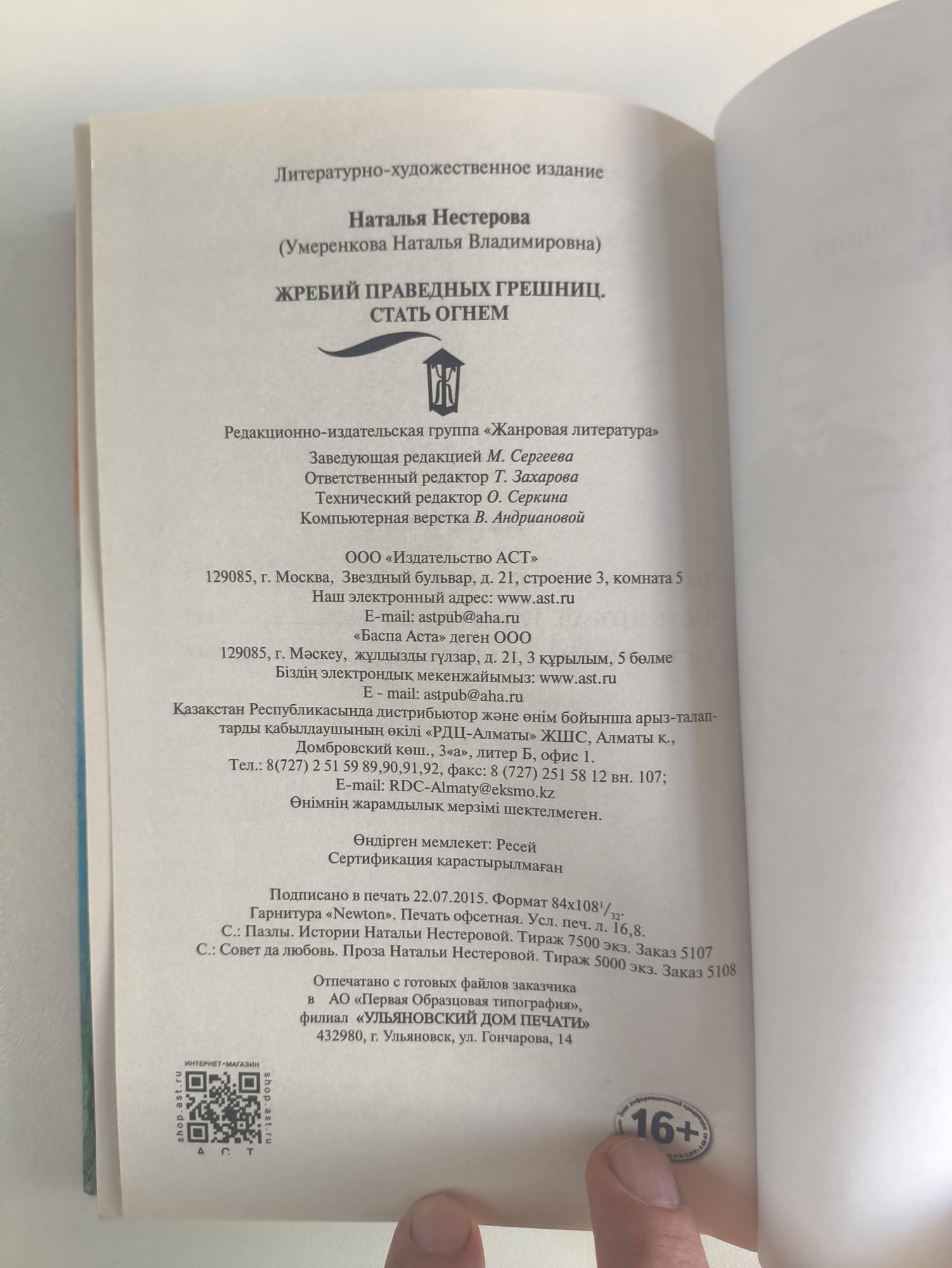 Выходные данные