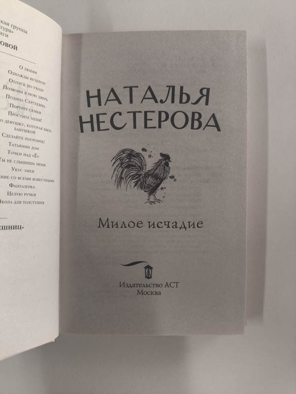 Титульный лист
