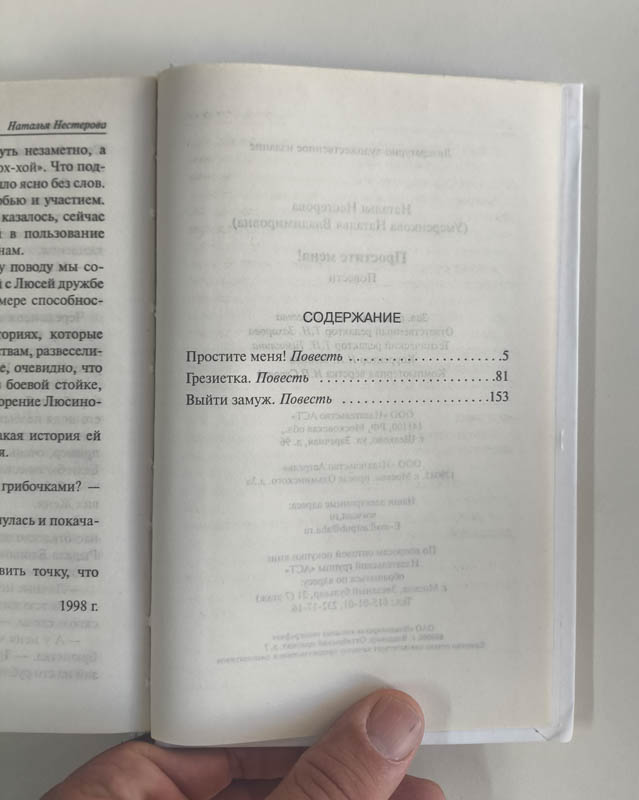 Оглавление