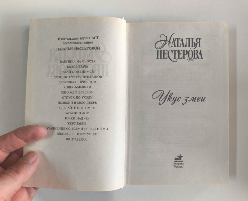 Титульный лист