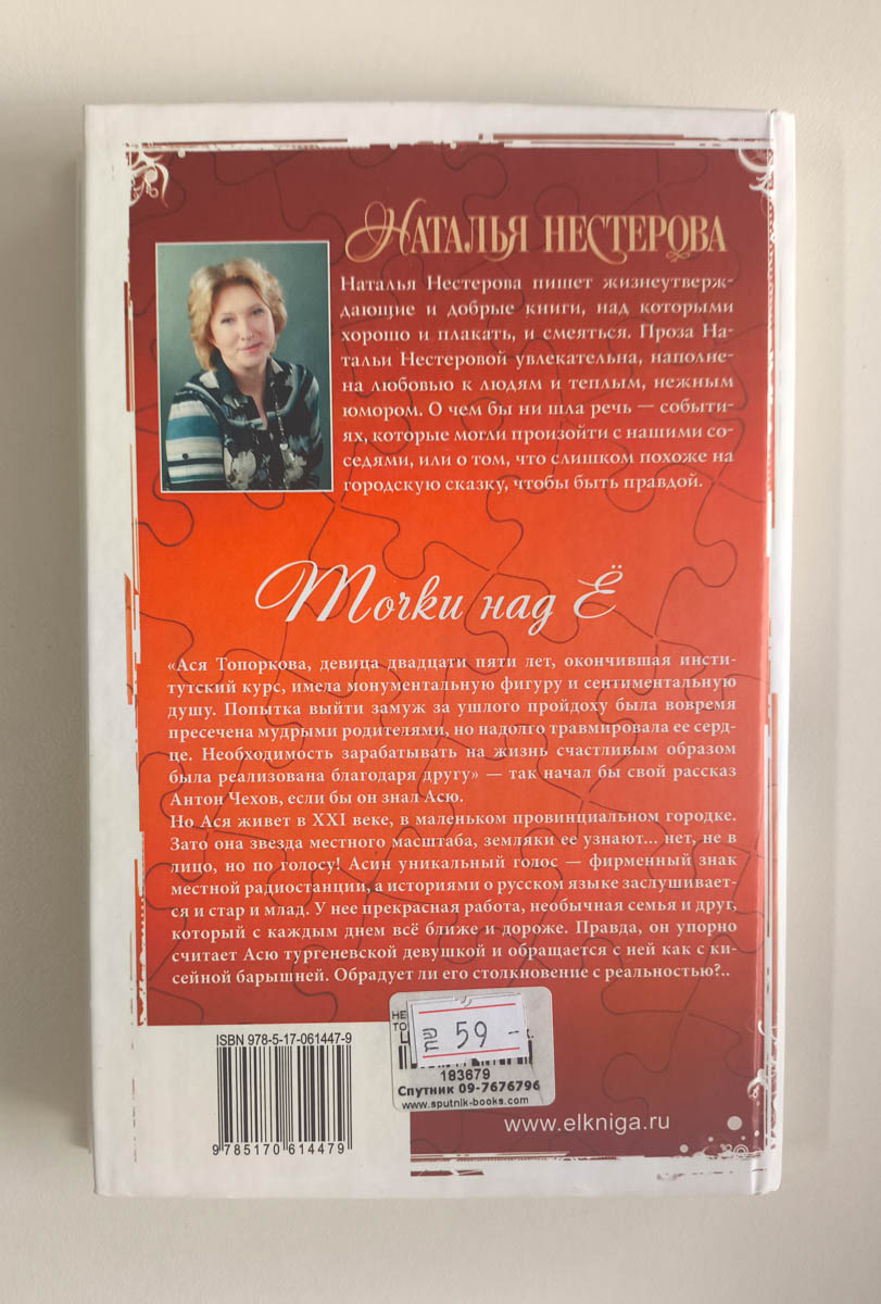 Задняя обложка