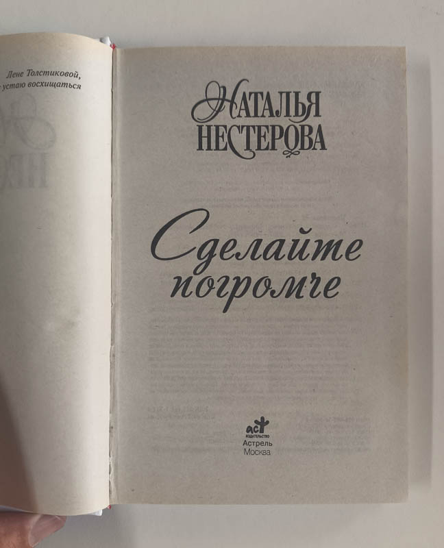 Титульный лист