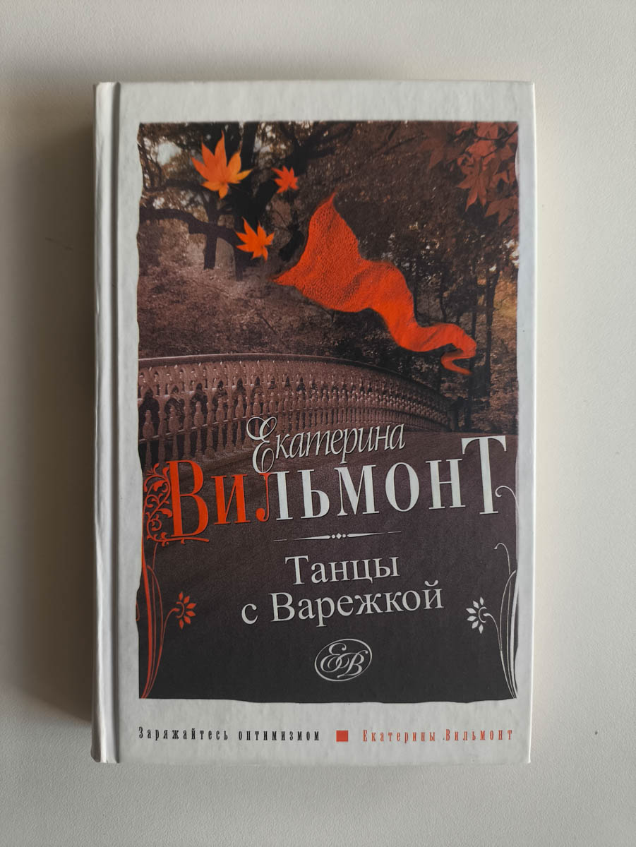 Передняя обложка