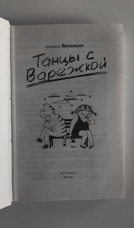 Титульный лист