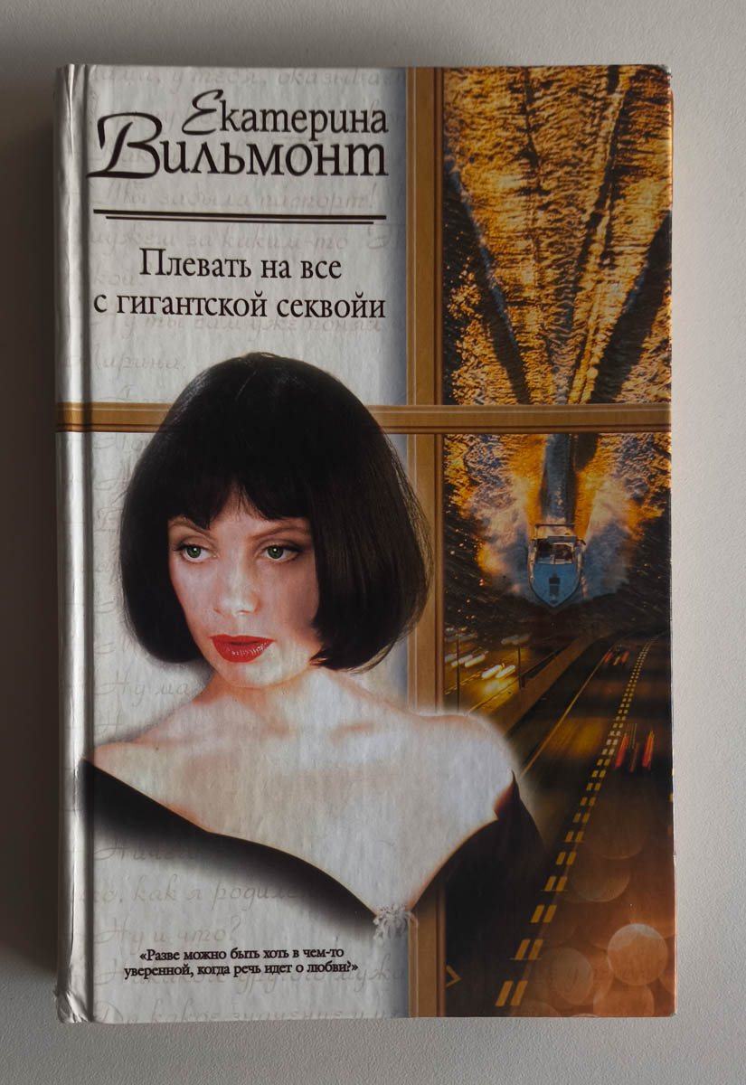 Передняя обложка