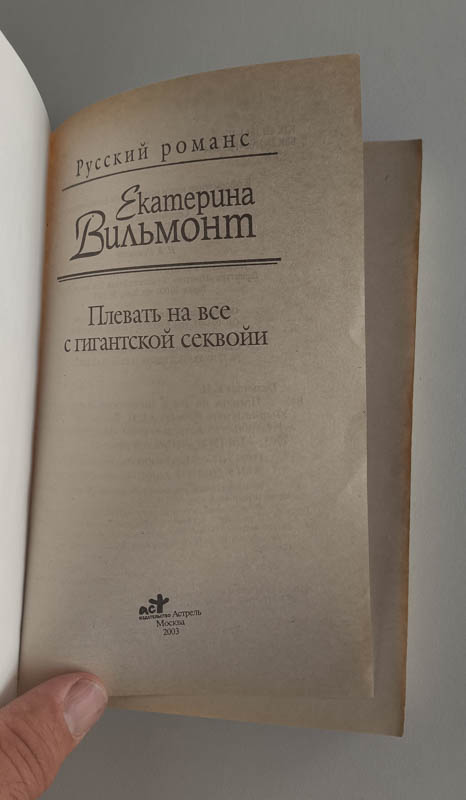 Титульный лист