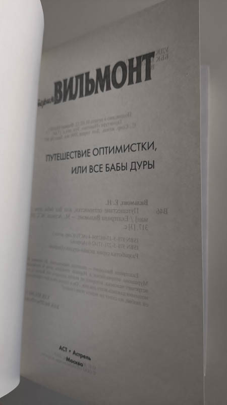 Титульный лист