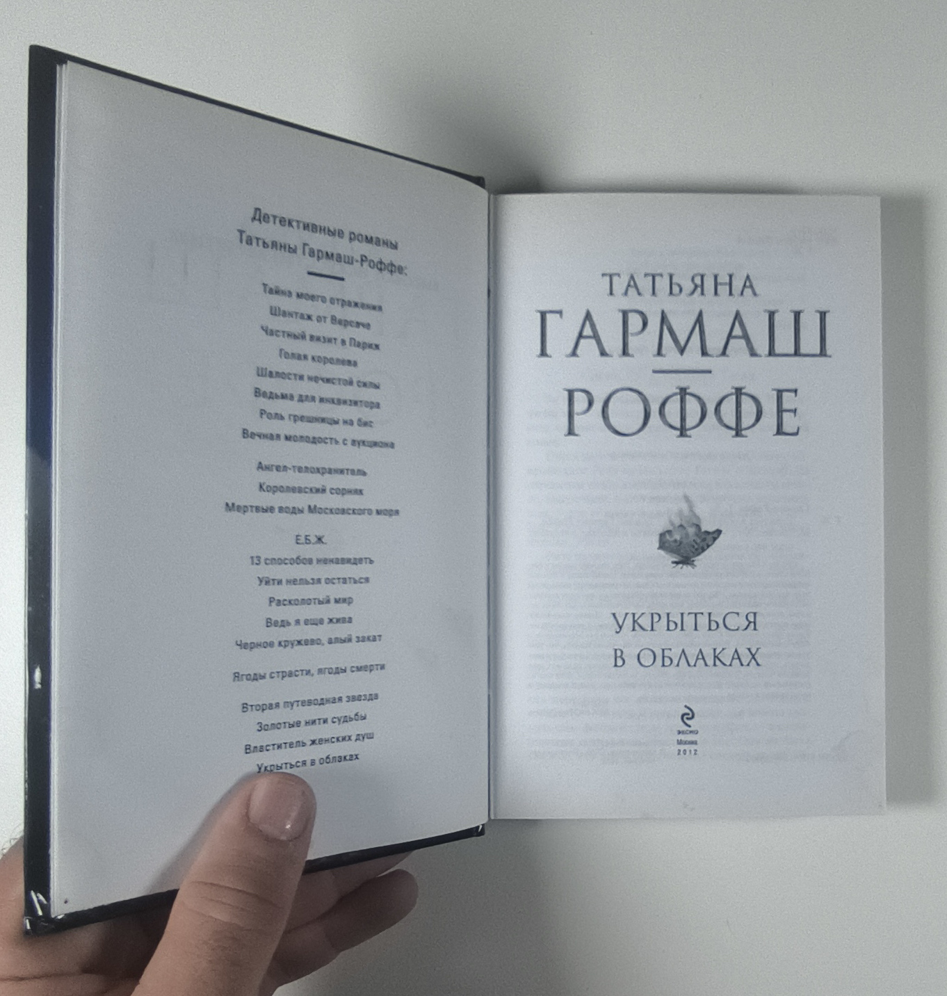 Титульный лист