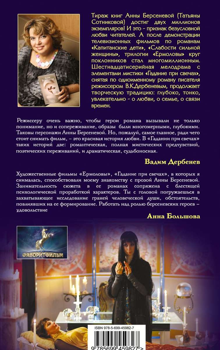 Передняя обложка