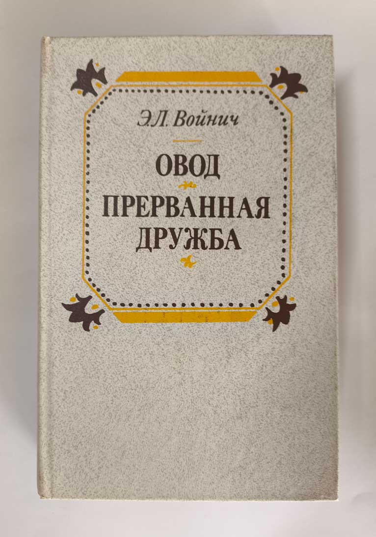 Передняя обложка