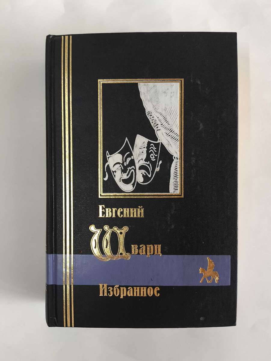 Передняя обложка
