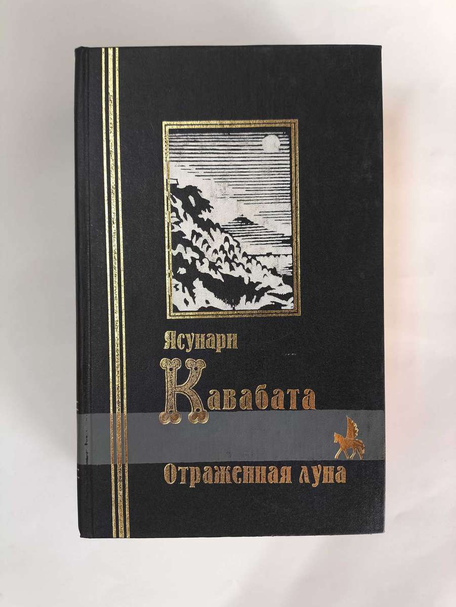 Передняя обложка